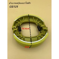 Brake Electric Car 2-Wheel Bicycle 3 Wheels