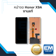 หน้าจอ Honor X9A งานแท้ จอX9A จอออเนอร์ จอมือถือ หน้าจอโทรศัพท์ อะไหล่หน้าจอ (มีการรับประกัน)