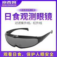 Solar Eclipse Sunglasses Factory Direct Sales Solar Eclipse Observation Glasses iso12312PC Lens Sola