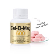 Calcium (600 Mg) Can Be Eaten At All Ages.