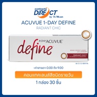 Acuvue 1-Day Define  สี Radiant Chic คอนแทคเลนส์สีรายวัน (30ชิ้น/กล่อง)