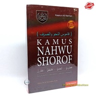 Nahwu Shorof Dictionary