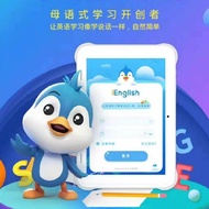 Ienglish English Learning Machine English Reading Tablet Small ienglish Learning Machine Genuine Xia