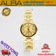 ALBA นาฬิกาข้อมือผู้หญิง รุ่น AH7C74X1 ( ของแท้ประกันศูนย์ 1 ปี ) NATEETONG