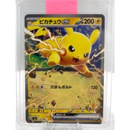 Pokemon Japan Scarlet & Violet Battle Academy Pikachu ex svl 018/066 (Japanese)