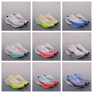 Nike ZoomX Vaporfly Next% 馬拉松專業跑步鞋