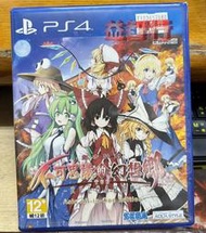 『台南益智行』  PS4 東方計畫 不可思議的幻想鄉中文 全新出清特價 