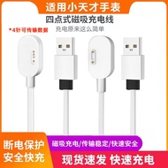 适用小天才儿童电话手表Y7Y03Q1Q2充电线D1D2/Z2Z5roZ6磁吸充电器For little genius children's phone watch Y7Y020260331