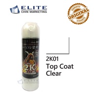 Samurai  2K01 Top Coat Clear/ 2K01A Flat Clear/2KHLG SAMURAI 2K (2-Component)/ High Gloss Clear & Ma