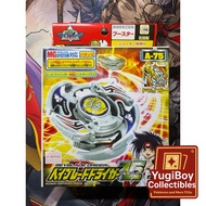 Driger V2 | A-75 | Bakuten Beyblade | First Generation | Vintage | Original Takara Tomy |