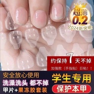 Anti-biting nail artifact for students, nail stickers for children, nail stickers, nail patches, jel