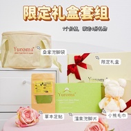 现货 Yuroma 2026心动礼盒早鸟优惠 Double Carbonated Onsen Foot Spa 失眠 湿气 宫寒 脚酸痛 Insomnia Body Dampness Relax