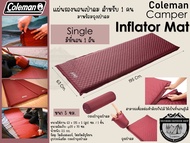Coleman JP Camper Inflator Mat#แผ่นรองนอนเป่าลม สำหรับ 1-2คน มาพร้อมถุงเป่าลม