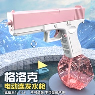 Cross-Border Automatic Glock Water Gun Black Technology Toys Electric Burst Water Gun Toy Gun Water 