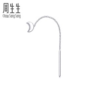 Chow Sang Sang 周生生 Ear Play 950 Platinum Moon Single Earring 89587E [Sold Single Not Pair]