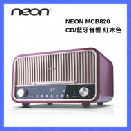 Neon - 復古藍牙收音機連CD播放器（啞光紅胡桃）MCB820｜音樂播放器｜光盤播放器｜藍牙喇叭｜揚聲器｜音箱｜收音機｜多功能播放機｜CD播放機｜MP3播放器｜音響｜迷你音響