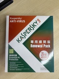 Kaspersky Anti-Virus Renewal 5users 3years