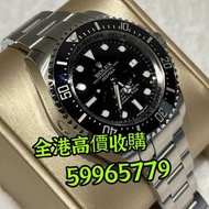 長期回收各類名牌手錶 ⌚️ 大牌手錶長期收購 勞力士(Rolex)、歐米茄（Omega）、帝舵（Tudor）、百达翡丽(PP) 、爱彼（AP）、伯爵(Piaget)、积家(Jaeger-Le Coulter)、江诗丹顿(Vacheron Constantin)、卡地亚(Cartire)、万国表(IWC)、芝柏(GP)等名錶