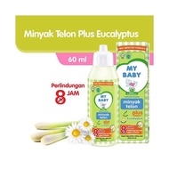 MINYAK TELON MY BABY ORIGINAL / MINYAK TELON BAYI / PERLENGKAPAN BAYI