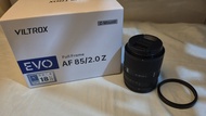 Viltrox AF 85/2.0 Z-Mount 全片幅鏡頭