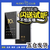 山靈M5Ultra 十周年紀念版 音樂HiFi播放器 M5U觸屏高品質隨身MP