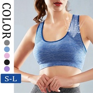 Murah Seamless Sports Bra Super Breathable Shockproof Wireless Protection U-neck Yoga Bra 628