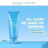 SENKA All Clear Gel Make-up Remover 160g (gel-based makeup remover, no parabens, silicones, sulfates