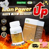 Healty CFT - Ban Long Wan 100 from HQ Man Power Men Supplement Kidney Protection Buah Pinggang男性前列腺补肾保健品