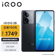 vivo iQOO Z8 12GB+512GB 曜夜黑 天玑 8200 120W超快闪充  5000mAh超长续航 5G电竞手机