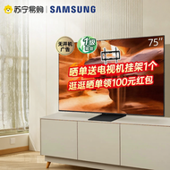 Samsung | Quantum Dot 144Hz Refresh Rate MiniLED Television 75 Inch