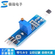 Hall Sensor Hall Switch Hall Sensor Module Smart Car Dedicated