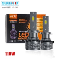 K11 Super Bright Car led Headlight High Power 12-24Vled Headlight Modified H7H11H4 Bulb