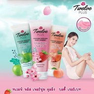 Twelve Plus Perfume Lotion Cooling Body Sherbet ️Size 180 Grams