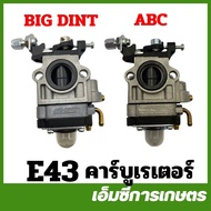 E43-04 Carburetor TL43 430 Lawn Mower