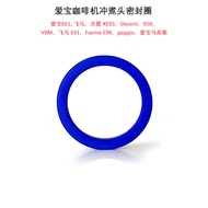 Cafelat Cafelat E61 Italian Coffee Machine Brewing Head Sealing Ring FAEMA Pegasus Rocket E98 Access