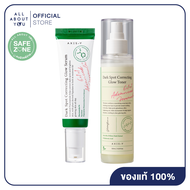 [โกลวเซรั่ม+โกลวโทนเนอร์] AXIS-Y Dark Spot Correcting Glow Serum + AXIS-Y Dark Spot Correcting Glow 