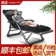 Noon Chair Sofa Folding Lazy Balcony Backrest Office Chair Bed Chair Leisure Lunch Break Comfortable