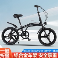 Aluminum Alloy Foldable Bicycle Adult Male and Female Students Ultra Light Portable 22 Type Casual Road Pedal Bicycle