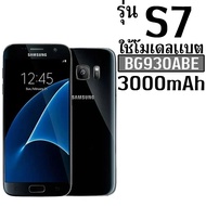 แบตเตอรี่ สำหรับซังซุง รุ่น S7  S7Edge ความจุ 3600mAh แถมเครื่องมือและกาวติดฝาหลัง รับประกัน 1 ปี