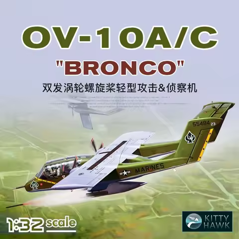 Kitty Hawk 1/32 assembly model KH32004 OV-10A/C "Bronco" Attack Reconnaissance Aircraft -Scale Model