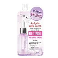 Lalio Retinol Hya Brightening Serum ลาลิโอ เรตินอล ไฮยา ไบรท์เทนนิ่ง เซรั่ม ( ซอง )