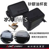 [Zhenghong Motorcycle Shop] Oil Cup Cover Oil Cup Cover Brake Oil Cup Cover Silicone Oil Cup Cover W