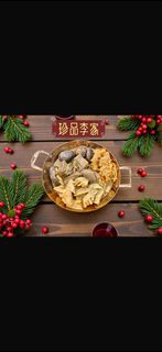 雙冬花膠羊腩煲