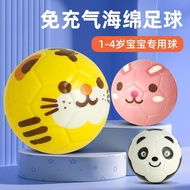 Fepe Children's Football Baby Dedicated Watermelon Racket Ball Small Leather Ball Toy Inflatable Car