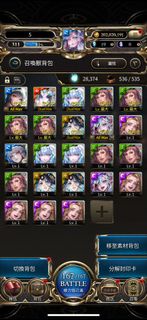 神魔之塔