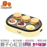(買1送3) 獅子心 紅豆餅機 LCM-125 送食譜攪棒叉子 車輪餅機 點心機 廚房家電