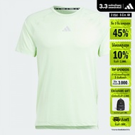 adidas Training & Gym & Training Gym Training Tee Men Green IR5874