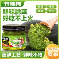 ✨Open Flavor Dog Green Pepper Sauce Chili Sauce Bibimbap Bibimbap Noodles Bibimbap Sauce Fresh Spicy