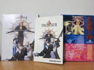 太空戰士 VIII (八 8)  Final Fantasy / 五片光碟+使用說明書+超強大字典+超完全劇情攻略