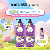 [8.8 Exclusive] Ginvera World Spa English Shower Scrub (Lavender & Chamomile) 750ml x2 + Ginvera Wor